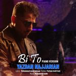 دانلود آهنگ یزدان نجاریان پیانو ورژن بی تو